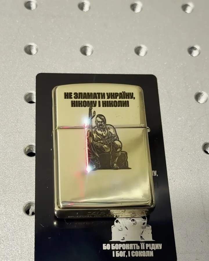 Запальничка Zippo з гравіюванням «Не зламати Україну, нікому і ніколи»